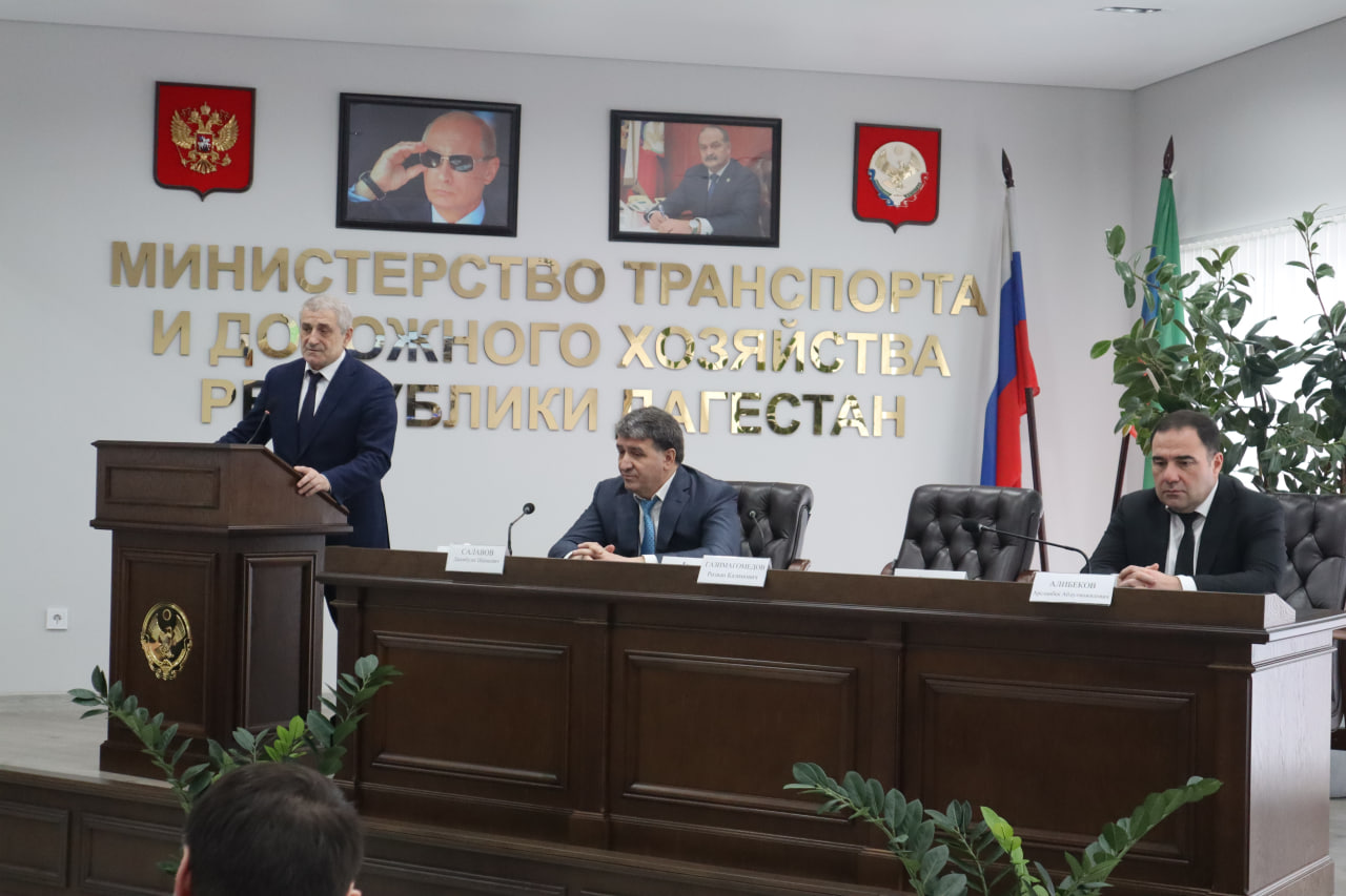 Коллективу Минтранса Дагестана представили нового руководителя